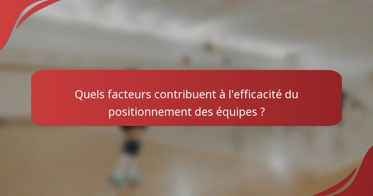 Quels facteurs contribuent à l'efficacité du positionnement des équipes ?