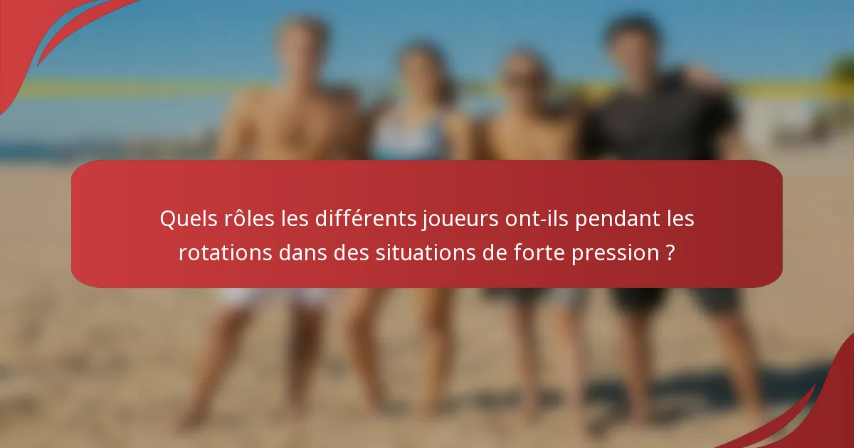 Quels rôles les différents joueurs ont-ils pendant les rotations dans des situations de forte pression ?